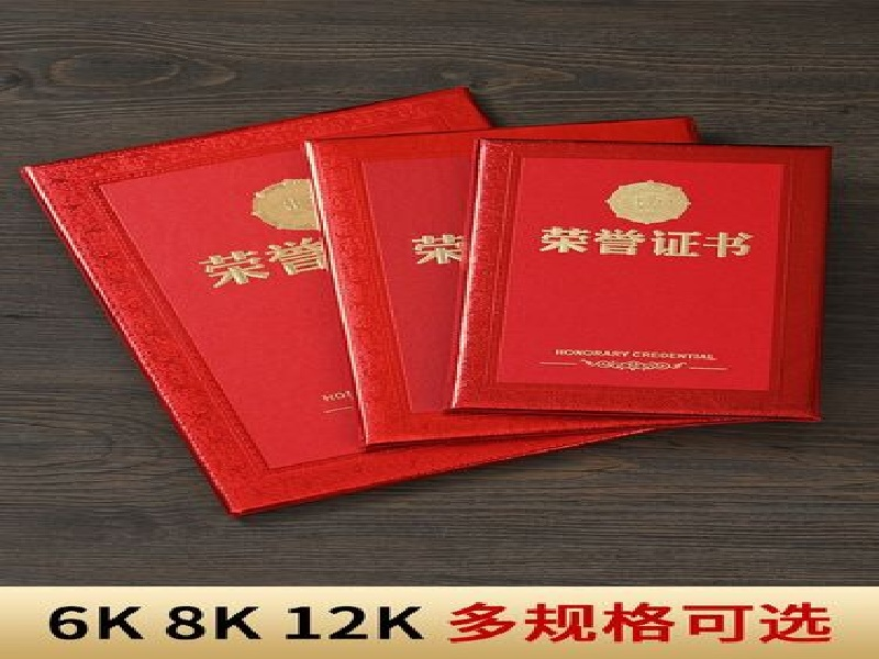 客户案例2-证书定制