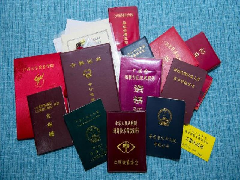 定制证书定制-红金大气喜庆风
