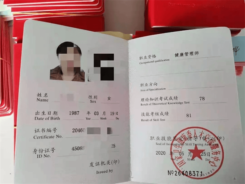 结业证书定制-红金大气喜庆风