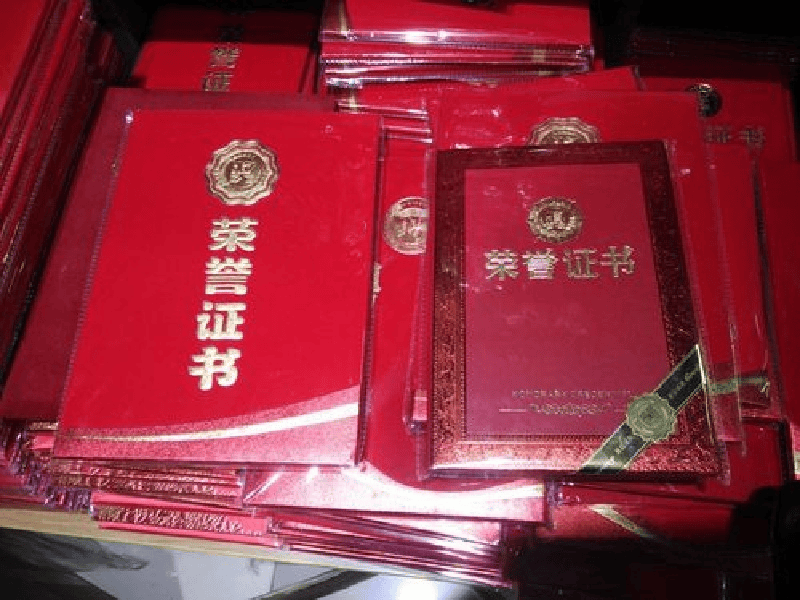 防伪证书定制-红金大气喜庆风