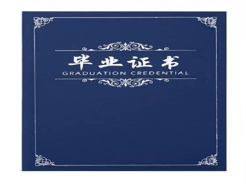 什么地方可以做证件
