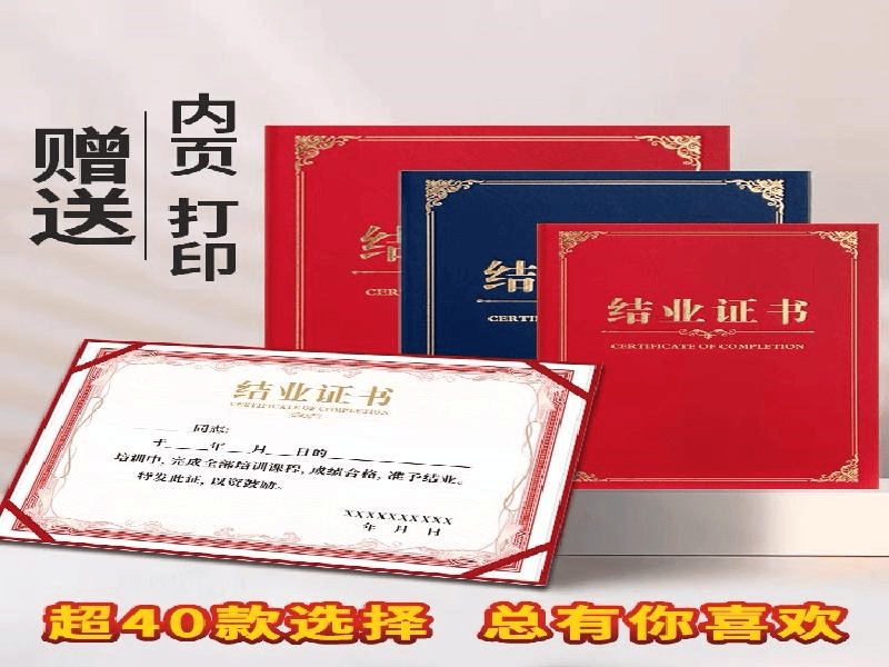 奖牌牌匾定制-红金大气喜庆风