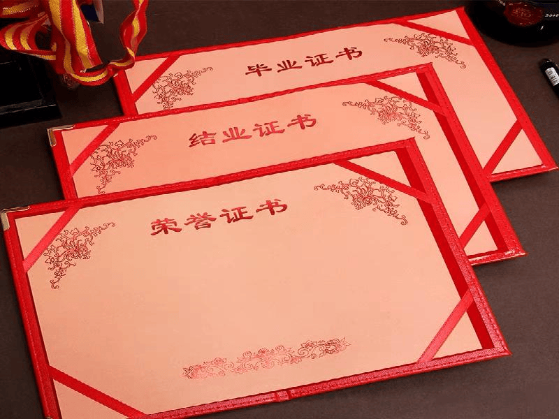 关于我们-红金大气喜庆风