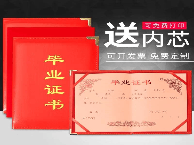 客户案例4-证书定制